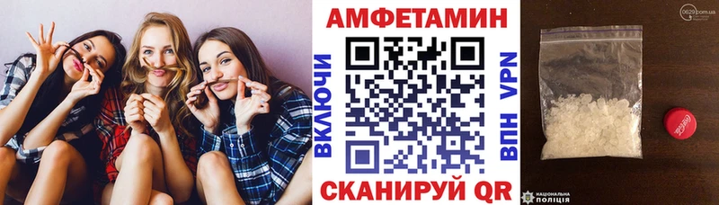 АМФЕТАМИН VHQ  Аша 