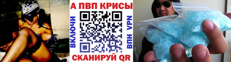 хочу наркоту OMG ТОР A PVP Соль Аша