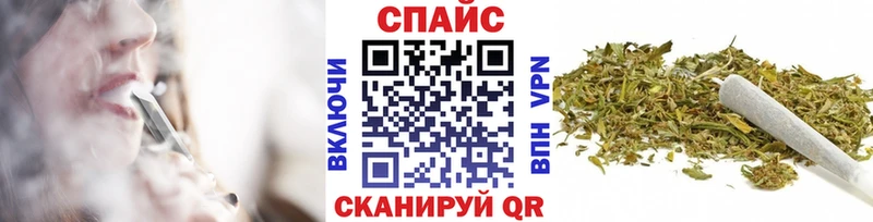 как найти закладки  Аша  БУТИРАТ вода 