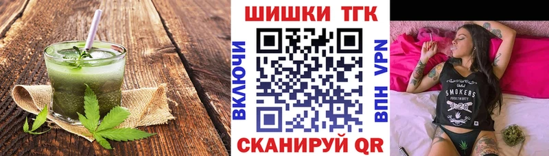 Печенье с ТГК конопля  Аша 