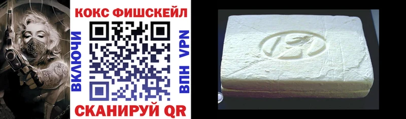 Cocaine Columbia  где купить   Аша 
