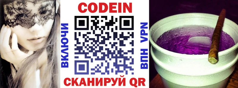 кракен зеркало  Аша  Codein Purple Drank 