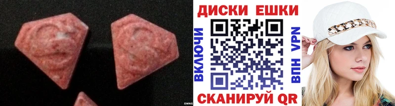 ЭКСТАЗИ VHQ  Аша 