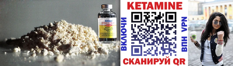 КЕТАМИН ketamine  hydra ТОР  Аша  где купить наркоту 
