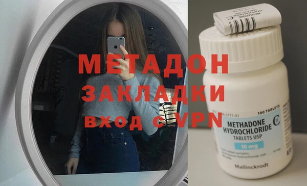 COCAINE Армянск