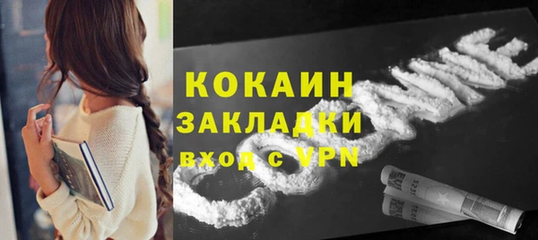 кокаин перу Аркадак