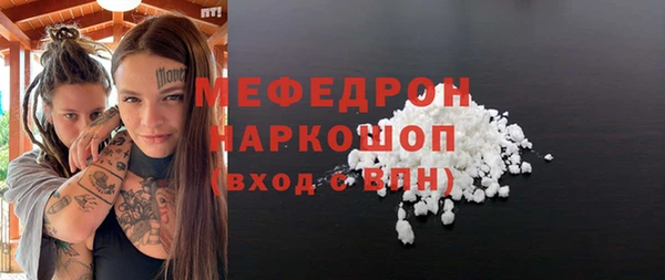 кокаин перу Аркадак