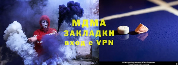 COCAINE Армянск