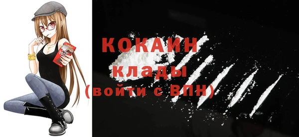 COCAINE Армянск