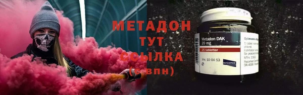 COCAINE Армянск