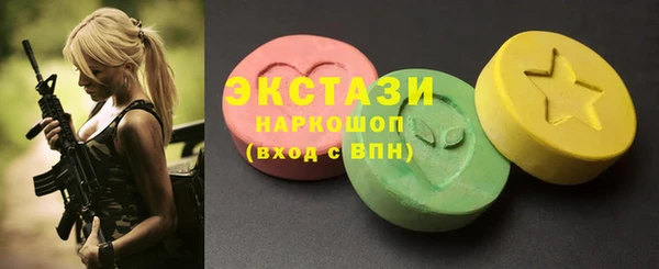 COCAINE Армянск