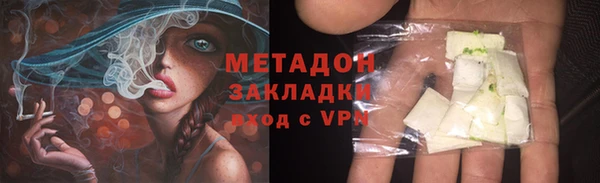 COCAINE Армянск