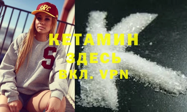 COCAINE Армянск