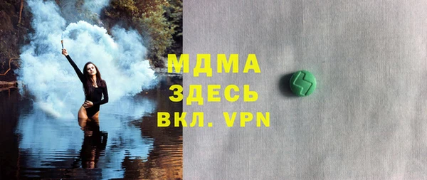 COCAINE Армянск