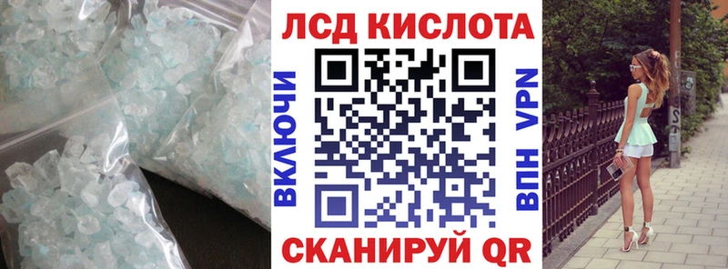 Лсд 25 экстази кислота  Аша 
