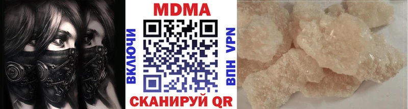 МДМА кристаллы  закладка  Аша 