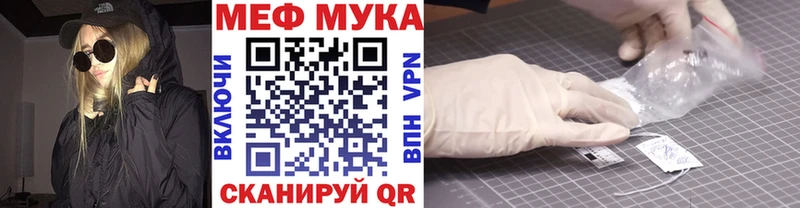 МЕФ mephedrone  наркошоп  Аша 