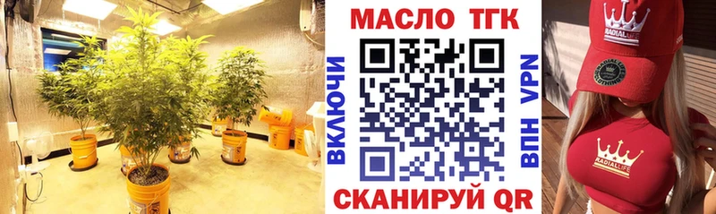 Дистиллят ТГК гашишное масло  купить наркоту  Аша 