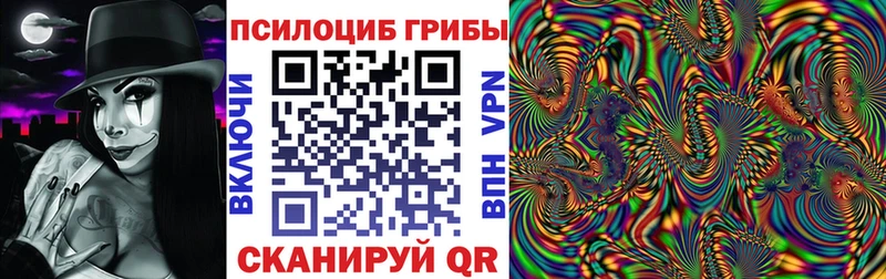 Галлюциногенные грибы GOLDEN TEACHER  Аша 