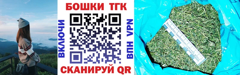 Марихуана AK-47 Аша